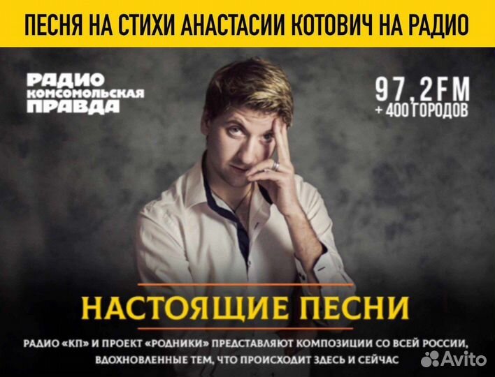 Песня под ключ / написание песни, запись музыки