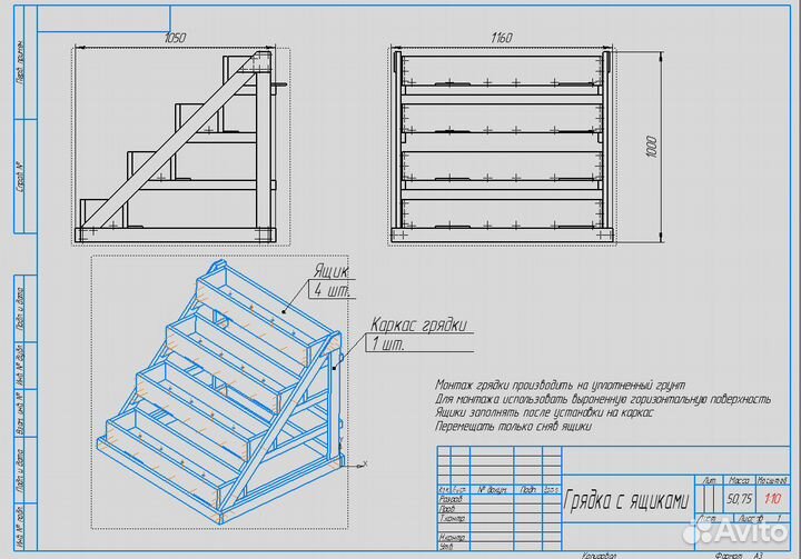 Чертежи мебели для сада