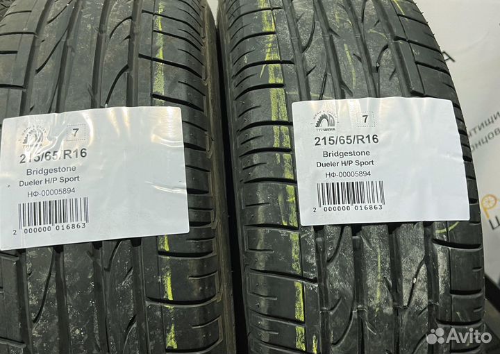 Bridgestone Dueler H/P Sport 215/65 R16 94Y