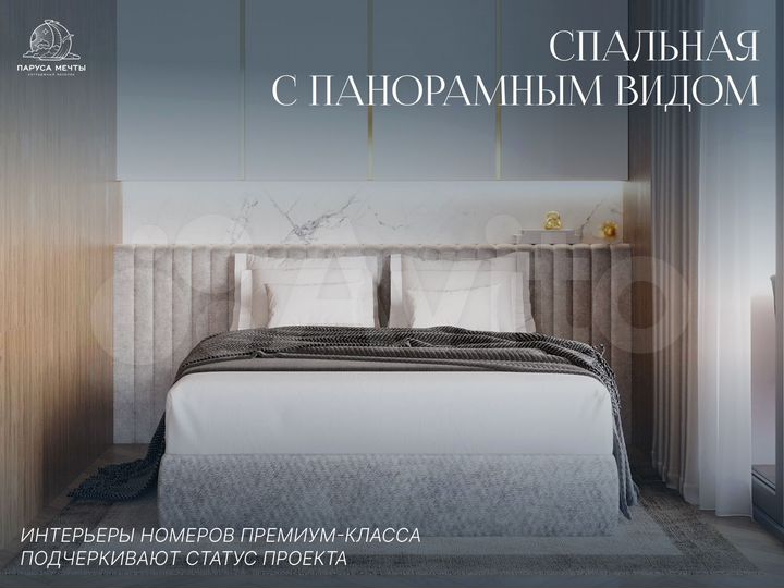 2-к. апартаменты, 58,3 м², 9/11 эт.