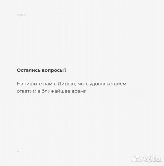 Мойка Лена с креслом Классик средняя