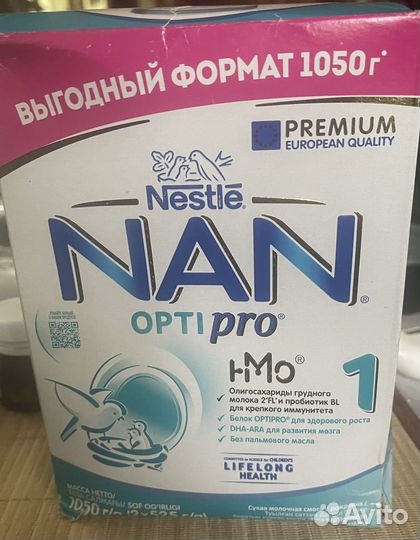 Смесь NAN 1 optipro 1050г