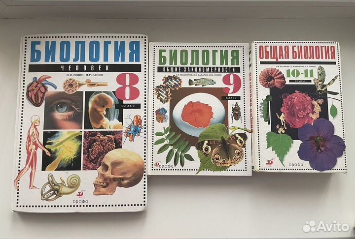 Учебники 8-11 классы