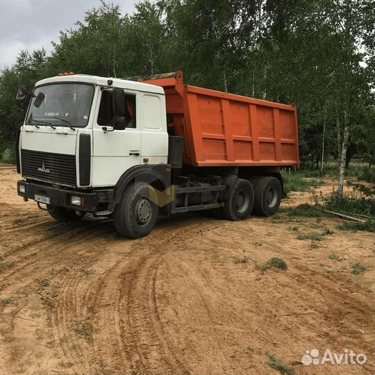 Песок доставка