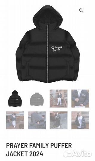 Prayer Family куртка базовая пуховик