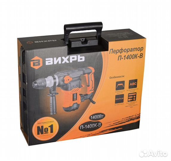 Перфоратор вихрь П-1400К-В