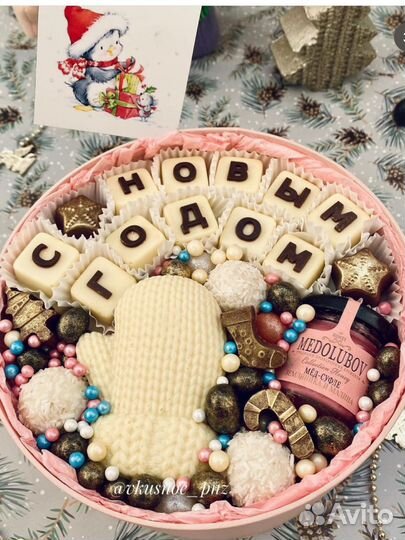 Курсы шоколатье, шоколад ручной работы, буквы