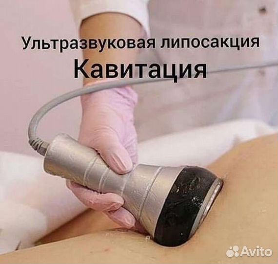 Салон красоты