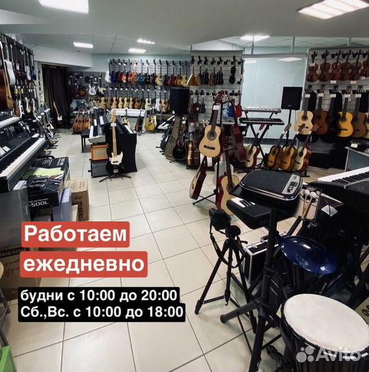 Педаль для бас барабана