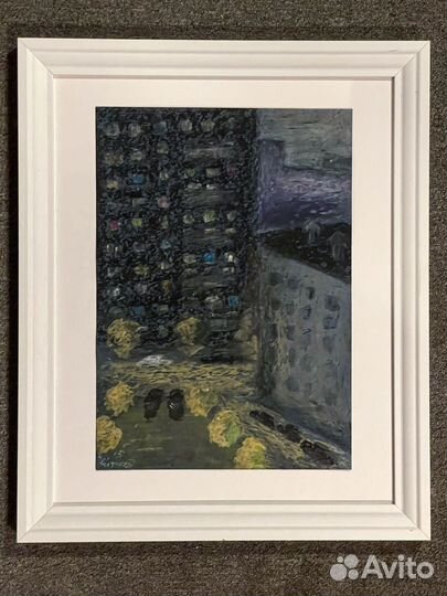 Максим Нейфельд - Восемь