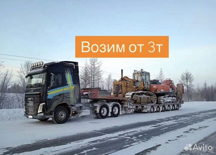 Контейтеровоз