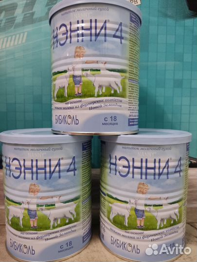 Детская смесь Нэнни 4