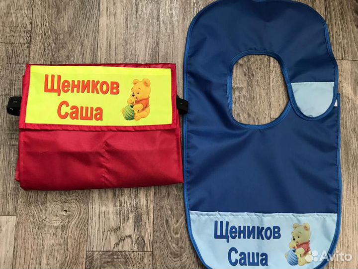 Кармашек в детский сад для ребёнка