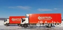 Водитель категории С (город Красноярск)