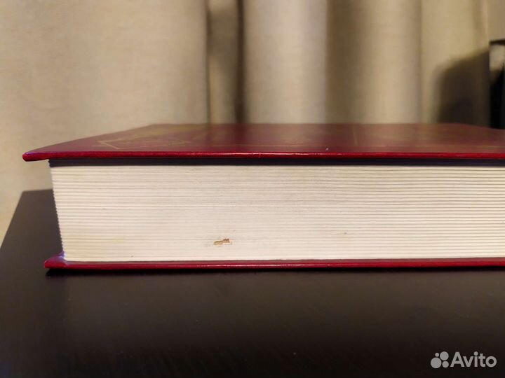 Большой англо-русский словарь Мюллера