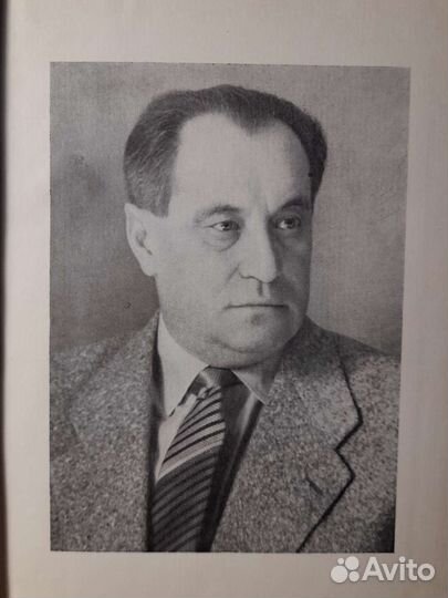 Сборник сочинений писателя В.Катаева