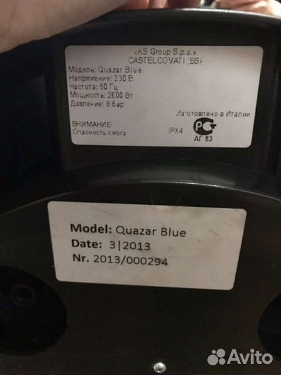 Пароочиститель Quazar