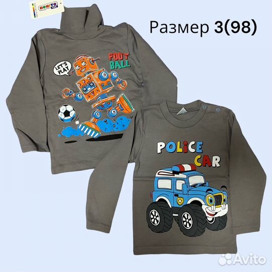 Кофта для мальчика новая