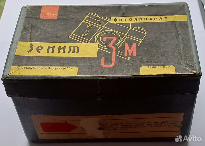 Коробка для фотоаппарата Зенит 3М. СССР