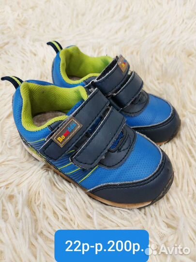 Детская обувь для мальчика