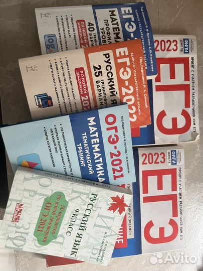 Пособия тесты егэ русский математика общество