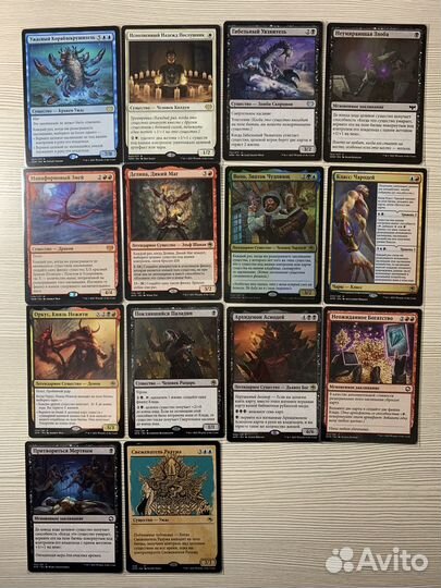 Карты Magic The Gathering, MTG