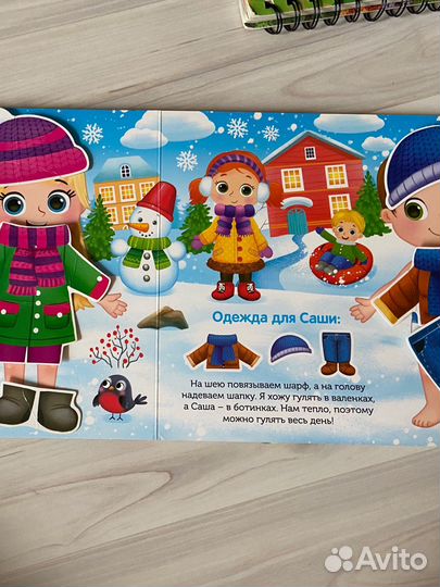 Книги для малышей 9 шт, игрушки