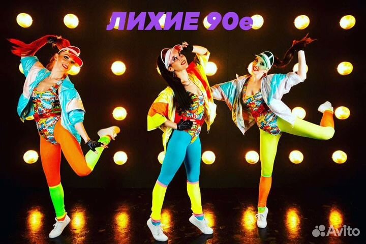 Танцы на праздник