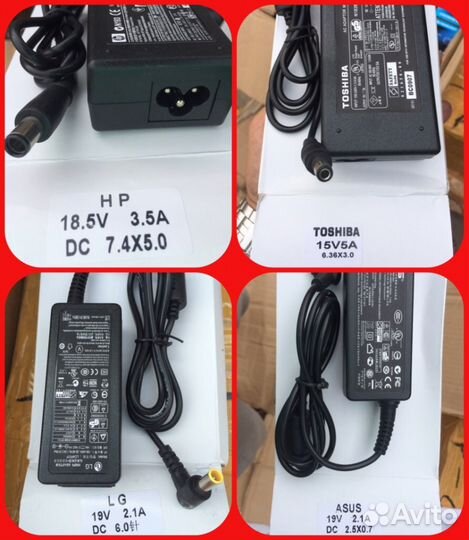 Блоки питания для ноутбуков