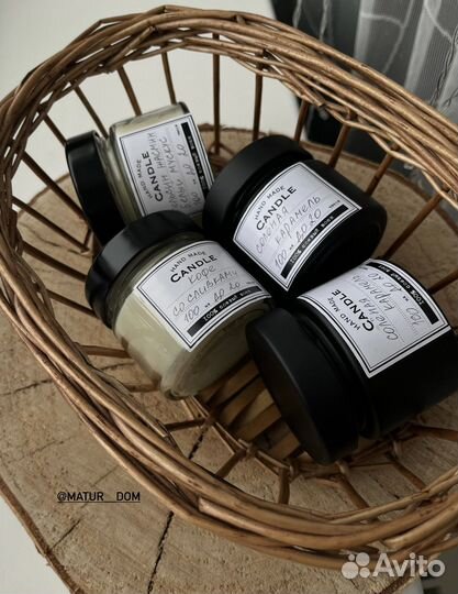Свечи ароматические ручной работы