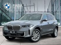 BMW X5 3.0 AT, 2024, 1 км, с пробегом, цена 10 800 000 руб.