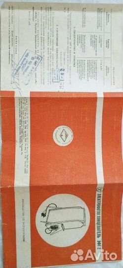 Электрофотоглянцеватель эфг-2