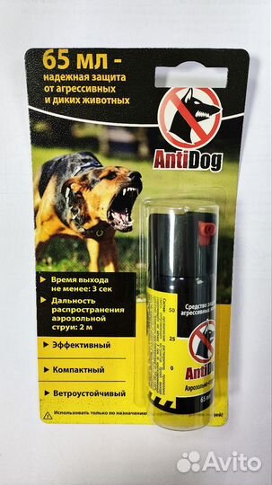 Antidog