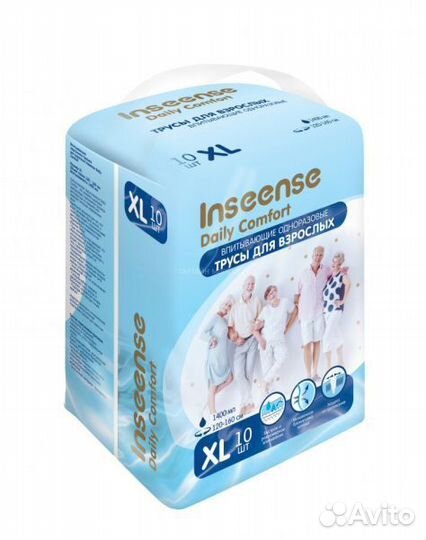 Трусы подгузники для взрослых