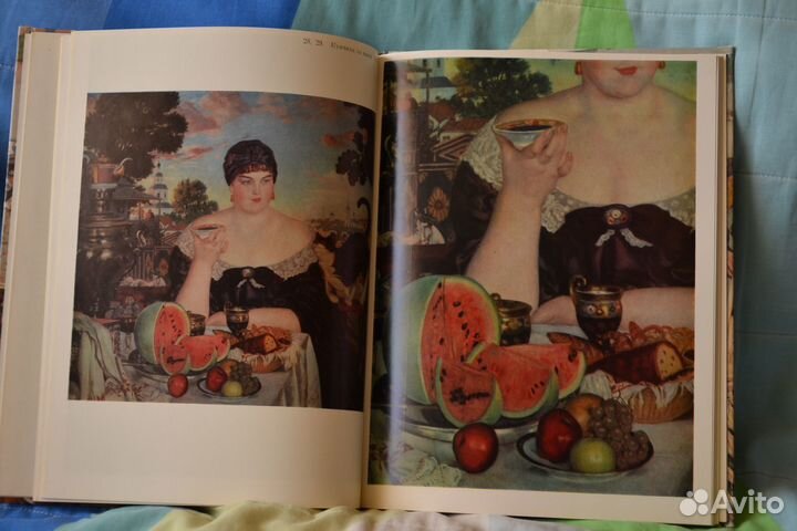 Альбом Кустодиева