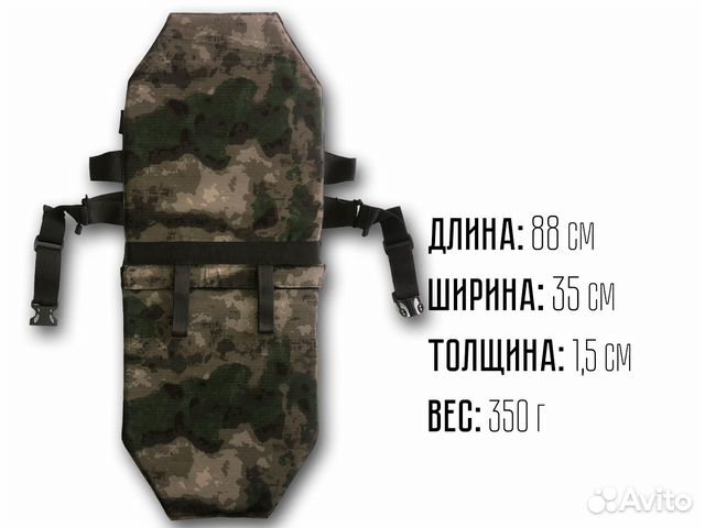 Пятиточечник тактический купить в Москве | Хобби и отдых | Авито