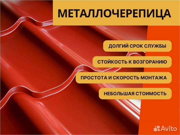 Клей для плитки, оптом