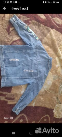 Джинсовая куртка