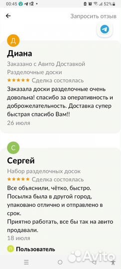 Для подарка Акриловые досточки