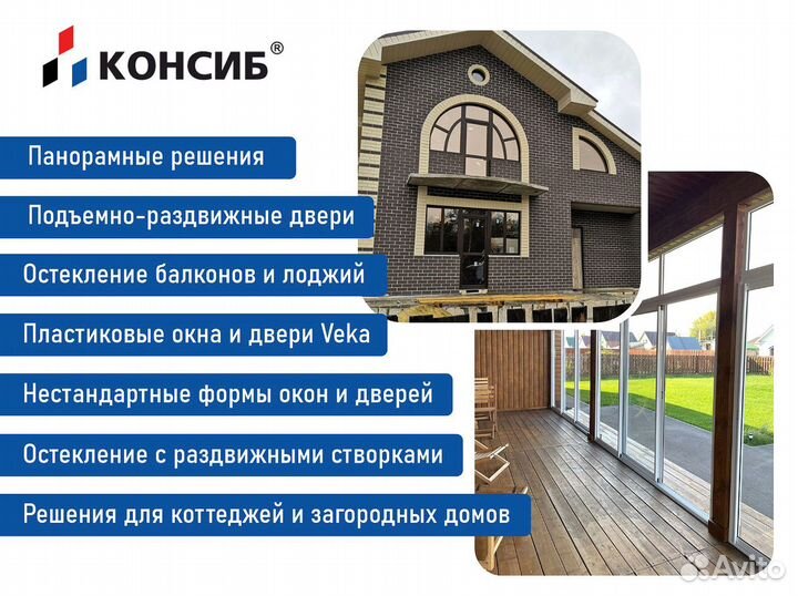 Окна пвх с завода под заказ