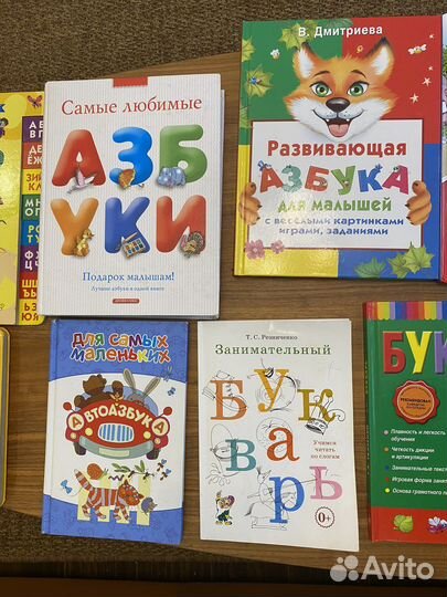 Азбука Букварь