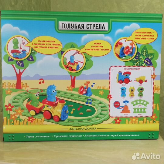 Детская железная дорога