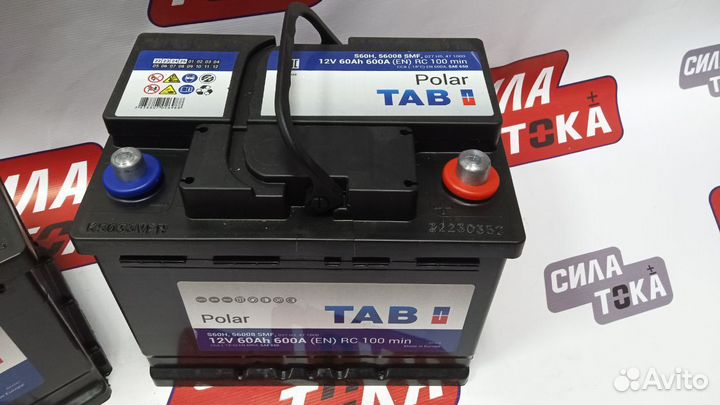 Аккумулятор на чери тигго 4(сам)