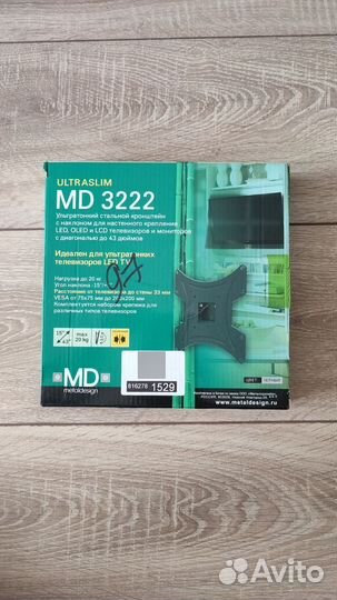 Кронштейн для телевизора