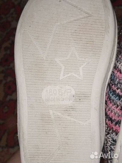 Домашние сапожки детские