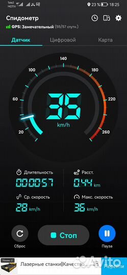 Лодочный мотор Golfstream (Parsun) Т9,8 вмs