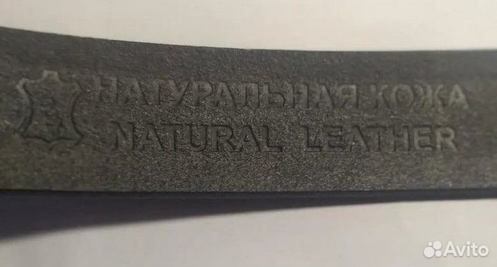 Ремень муж кожа