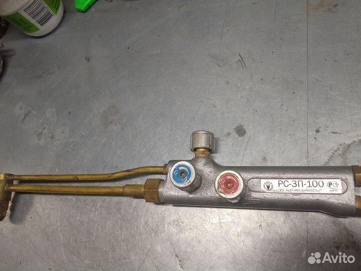 Газовый Резак