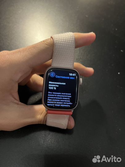 Apple watch 9 41мм