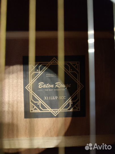 Акустическая гитара